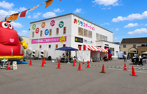 展示場