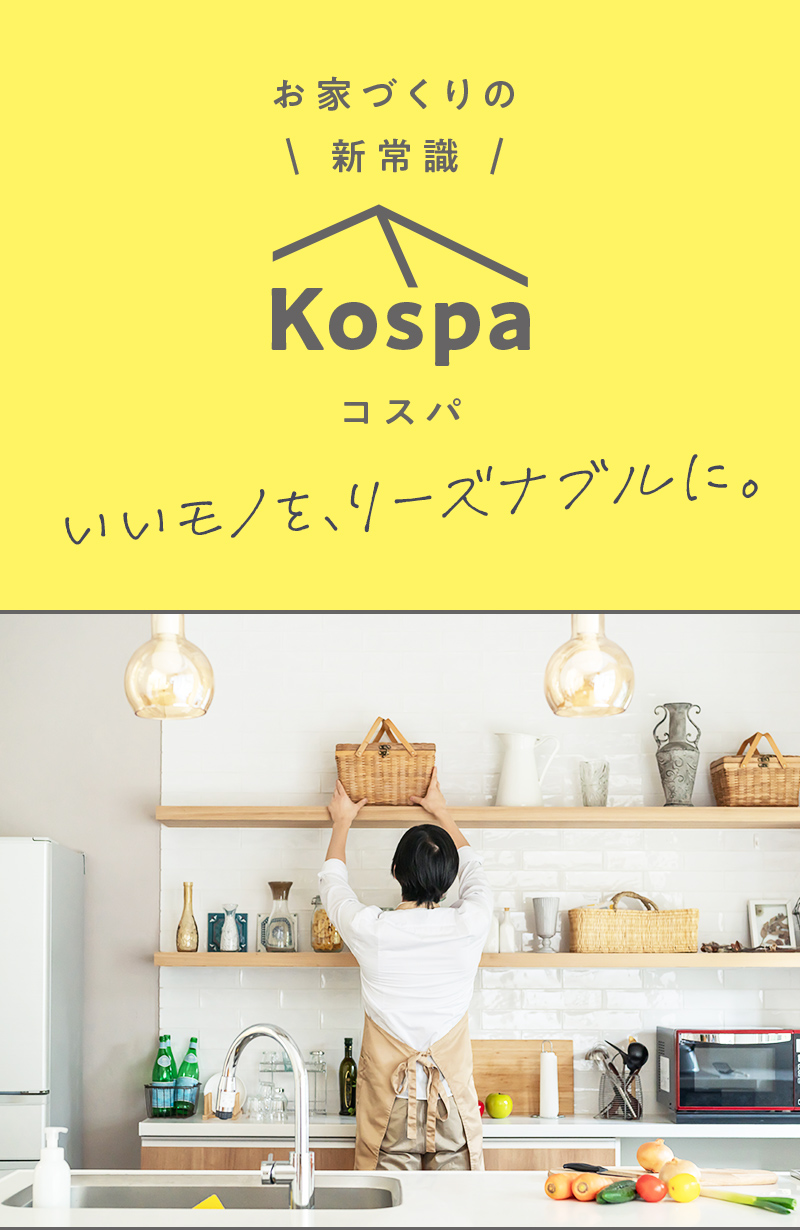 Kospa