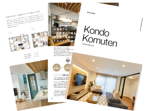 会社コンセプト・WEB未公開施工事例集