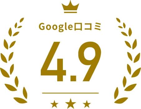 RasiQ Google口コミ 4