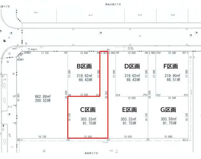 近藤工務店｜中標津・釧路で高性能な新築注文住宅を取り扱う工務店の釧路市鳥取南３丁目分譲地Cのギャラリー