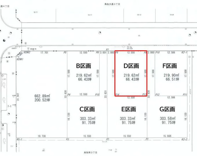 近藤工務店｜中標津・釧路で高性能な新築注文住宅を取り扱う工務店の釧路市鳥取南３丁目分譲地Dのギャラリー