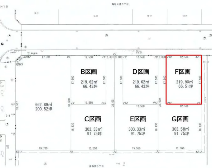 近藤工務店｜中標津・釧路で高性能な新築注文住宅を取り扱う工務店の釧路市鳥取南３丁目分譲地Ｆのギャラリー