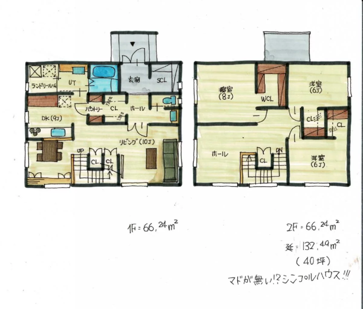 40坪プラン　「シンプルイズベスト」と回遊動線の家