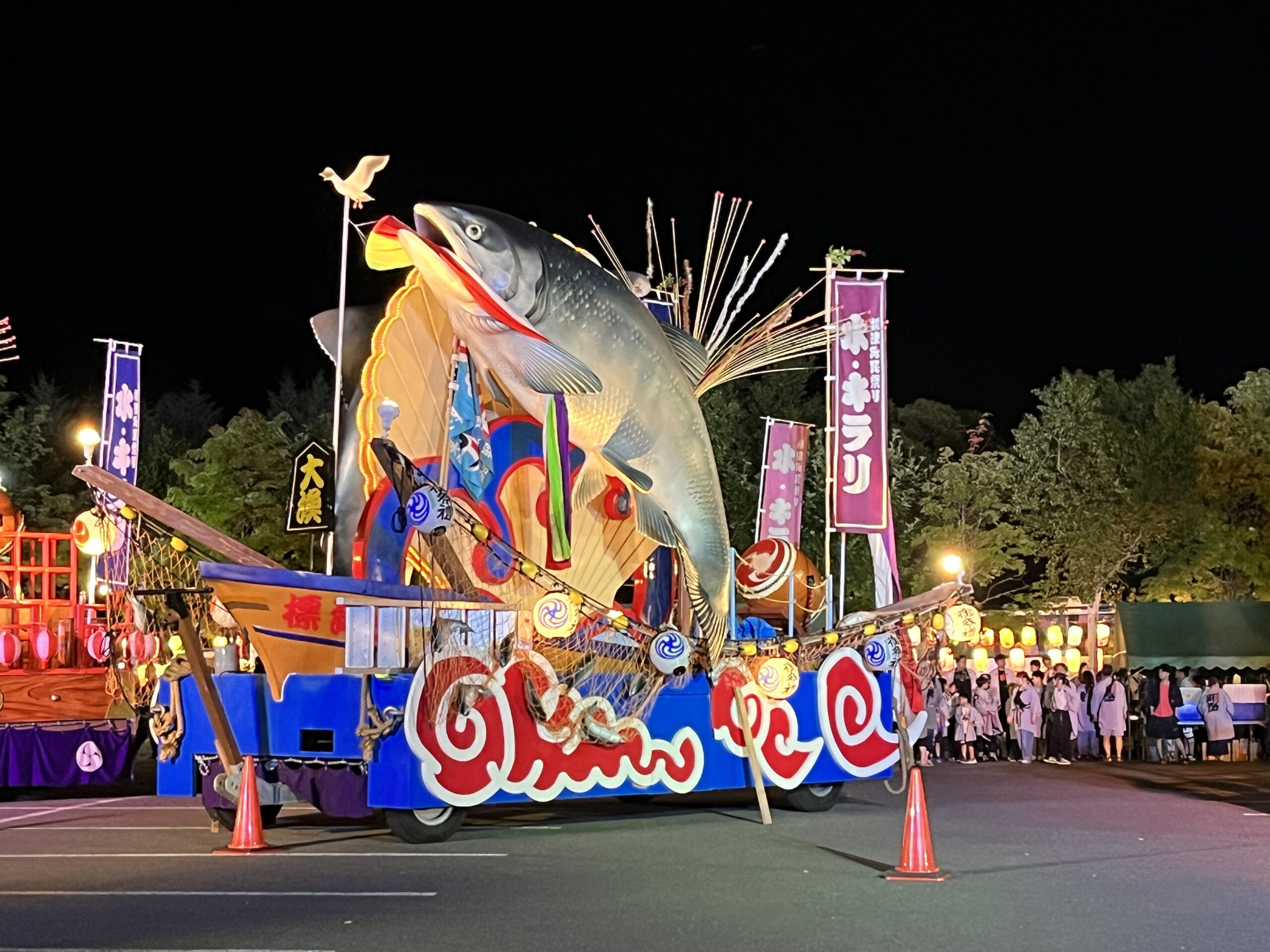 おおいそのブログ６