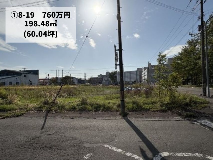 近藤工務店|中標津・釧路で高性能な新築注文住宅を取り扱う工務店の釧路市花園町・全3区画のギャラリー
