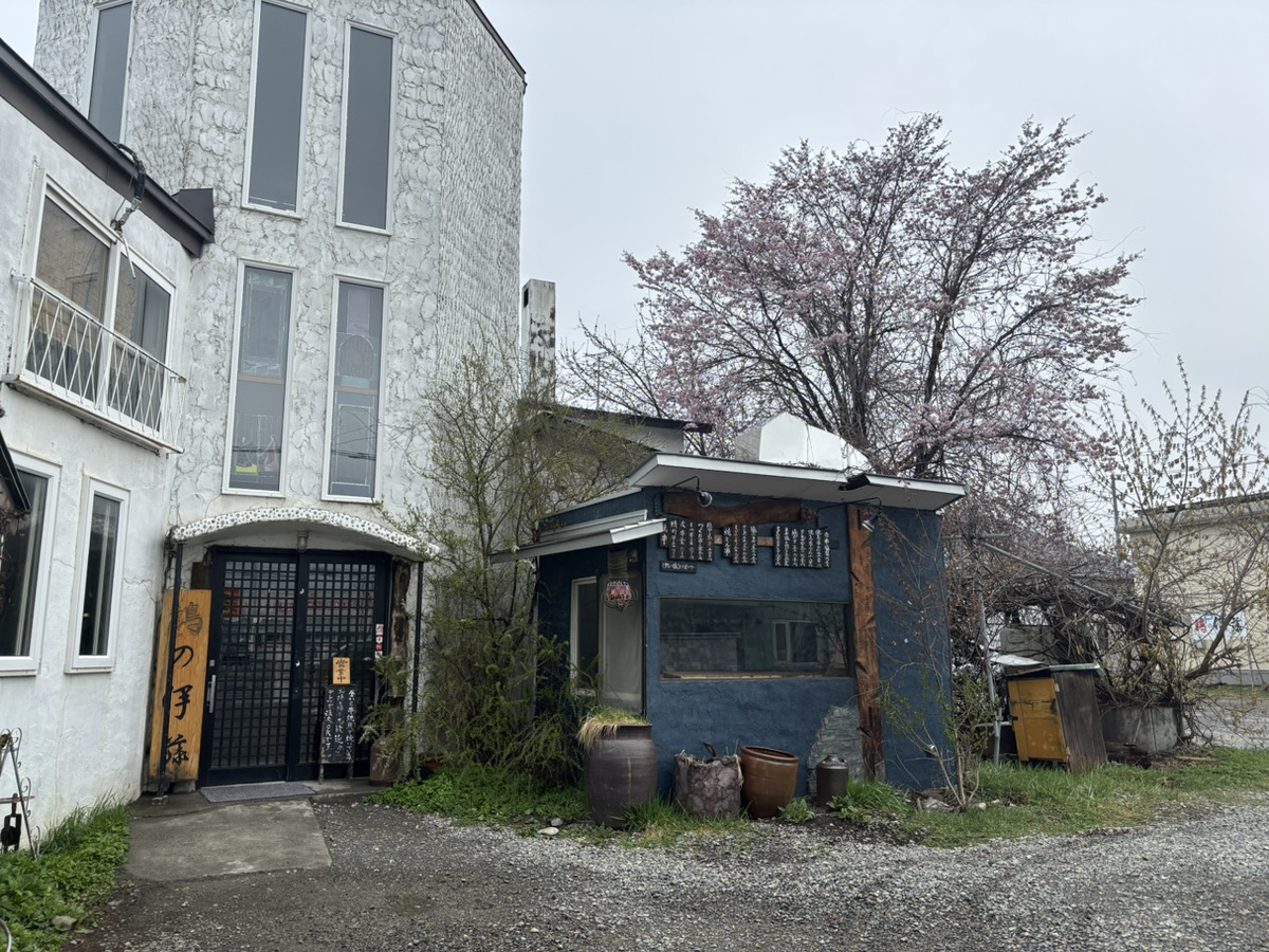 むらやまブログ