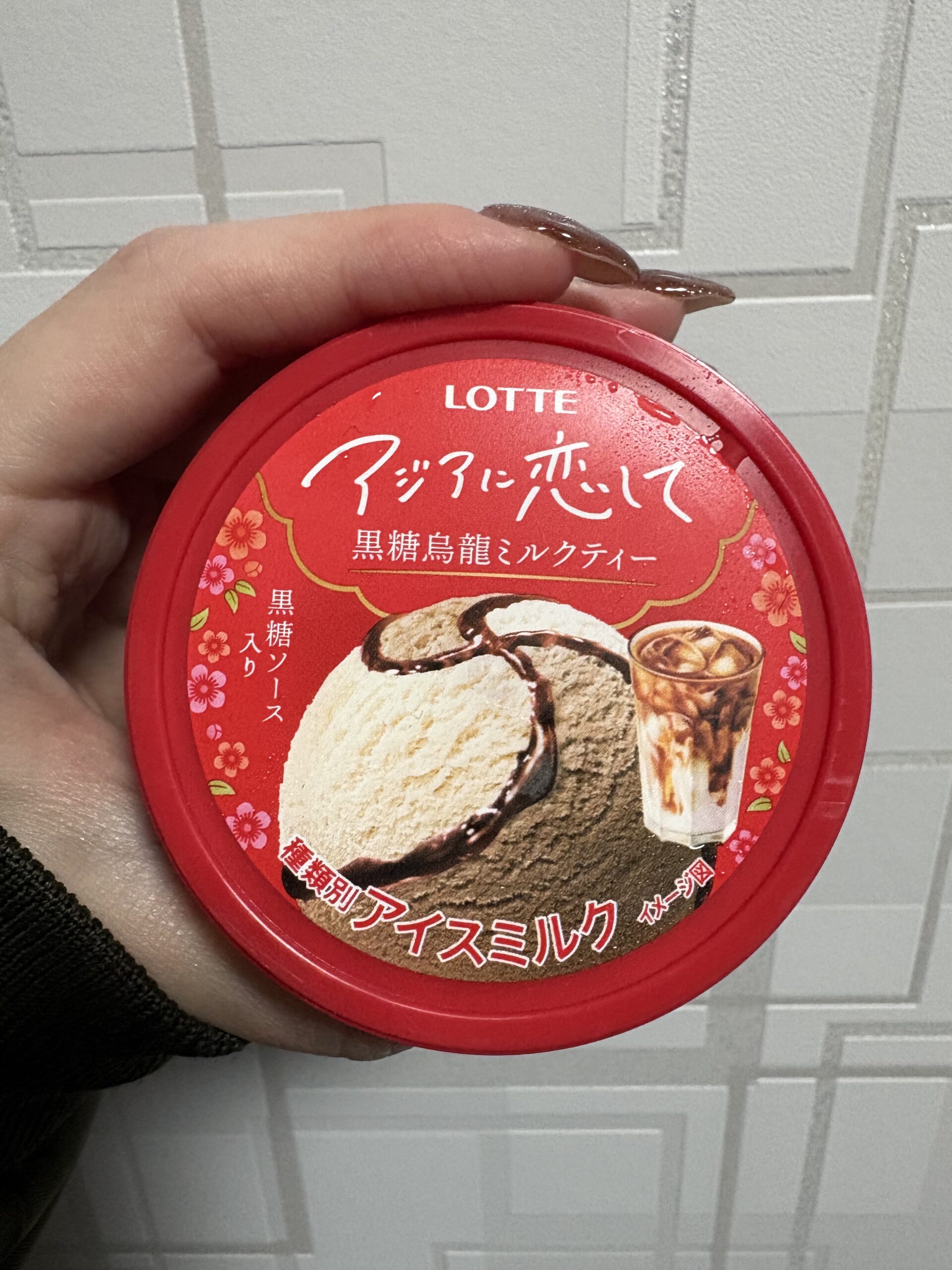 佐藤（つ）日記