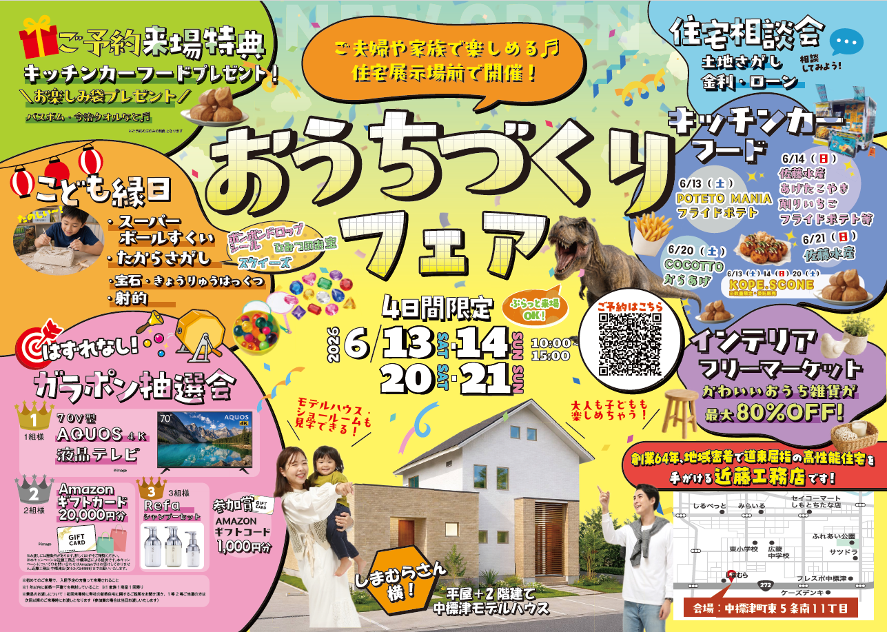 かんのＢｌｏｇ✷