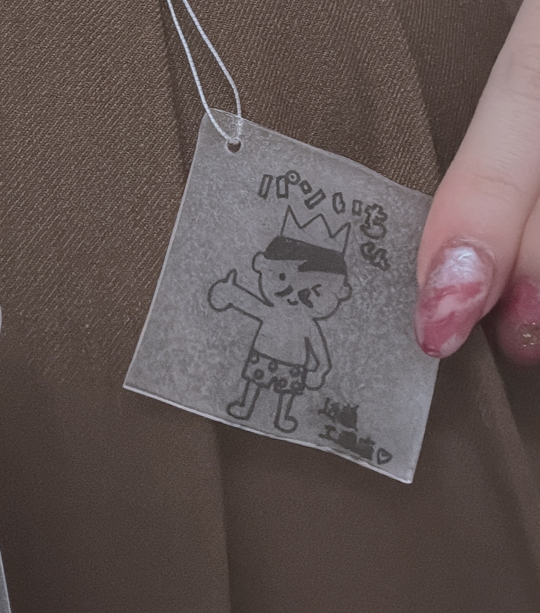 佐藤（つ）日記