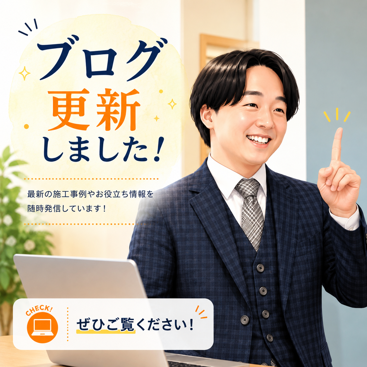 佐野のブログです。参