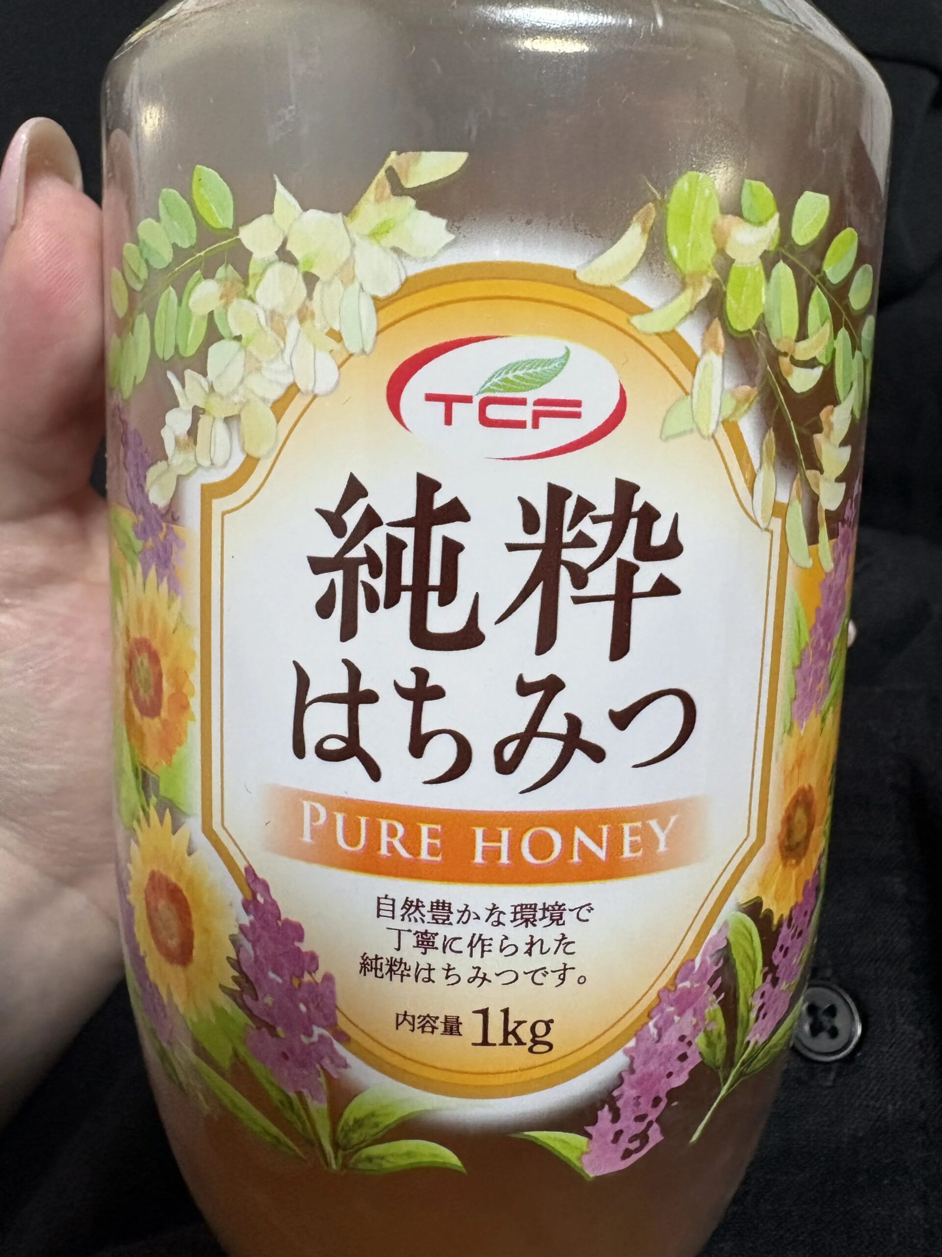 佐藤（つ）日記