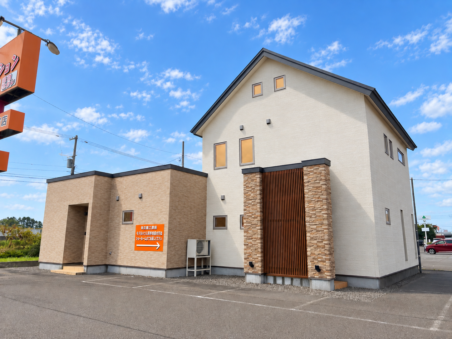 999万円キャンペーンで販売する近藤工務店のモデルハウス